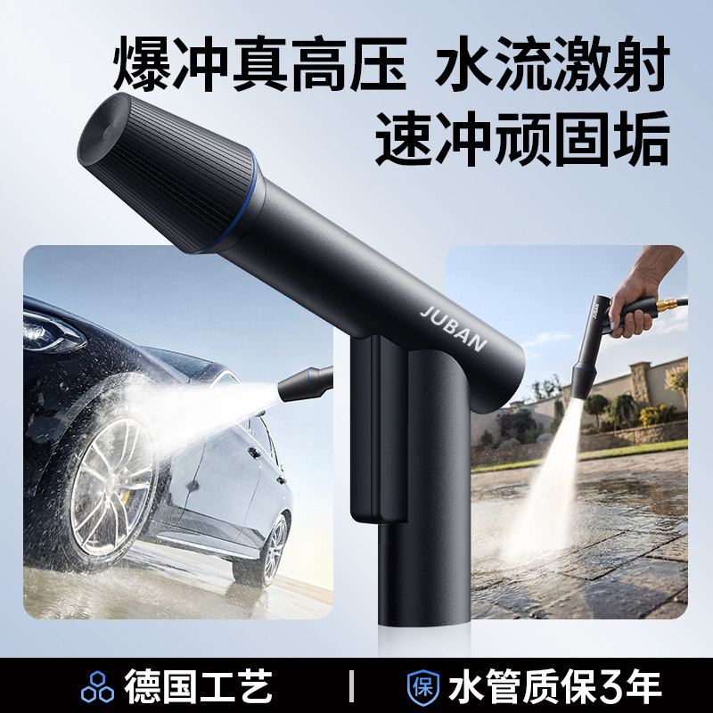 【爆冲式水枪】高压水枪增压洗车伸缩水管家用冲洗浇花喷水喷头壶