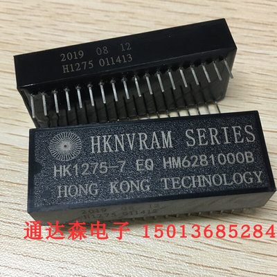 HK1275-7IEQ HK1275-7EQ  HK1275-7 DIP-36 非易失性存储器 原装