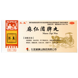 孔孟 麻仁滋脾丸 9g*10丸/盒