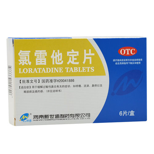 【Newway/新世通】氯雷他定片10mg*6片/盒