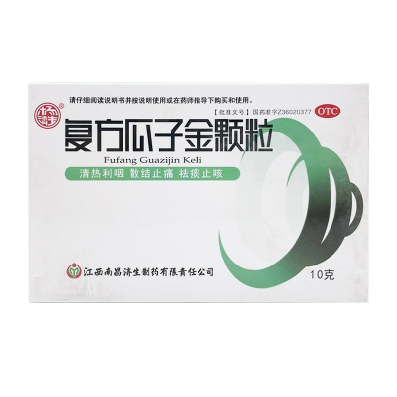 杨济生 复方瓜子金颗粒 10g*12袋/盒 清热利咽散结止痛祛痰止咳