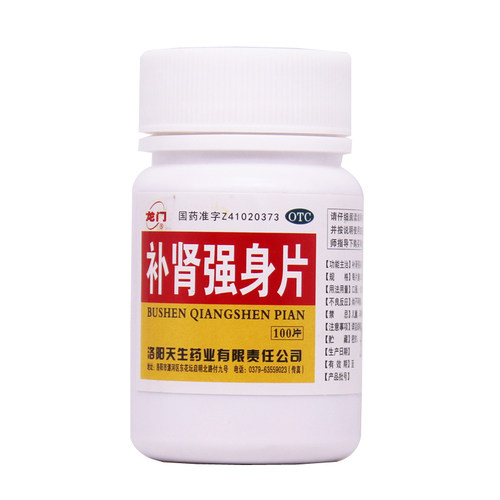 【龙门】补肾强身片0.25g*100片/瓶