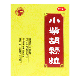 张恒春 小柴胡颗粒 10g*8袋/盒