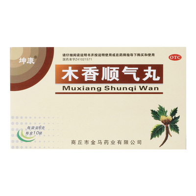 [坤康]木香顺气丸6g*10袋/盒