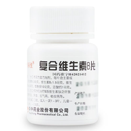 【维福佳】复合维生素B片100片*1瓶/盒