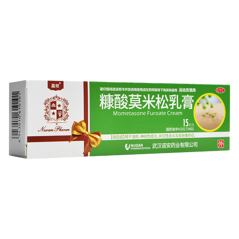 嘉效 糠酸莫米松乳膏 0.1%*15g*1支/盒 湿疹神经性皮炎异位性皮炎
