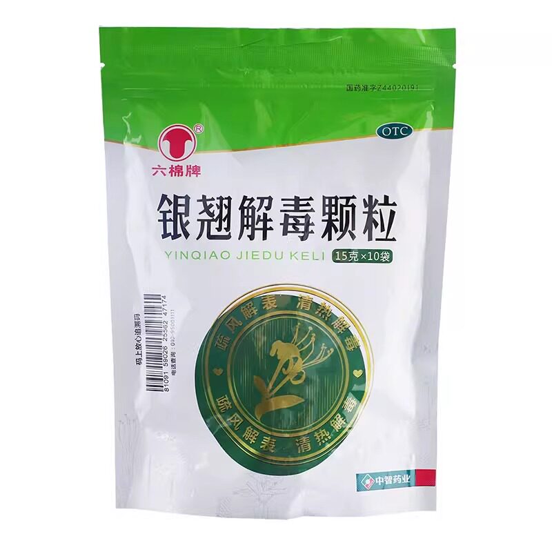 六棉牌 银翘解毒颗粒 15g*10袋/包 疏风解表清热解毒