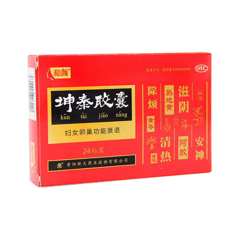和颜 坤泰胶囊0.5g*24粒安神除烦用于绝经期前后诸证阴虚