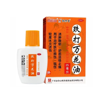 白云山 敬修堂 跌打万花油 25ml*1瓶/盒 消肿散瘀舒筋活络止痛跌