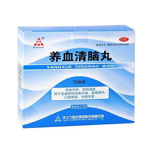 TASLY/天士力 养血清脑丸 2.5g*15袋/盒