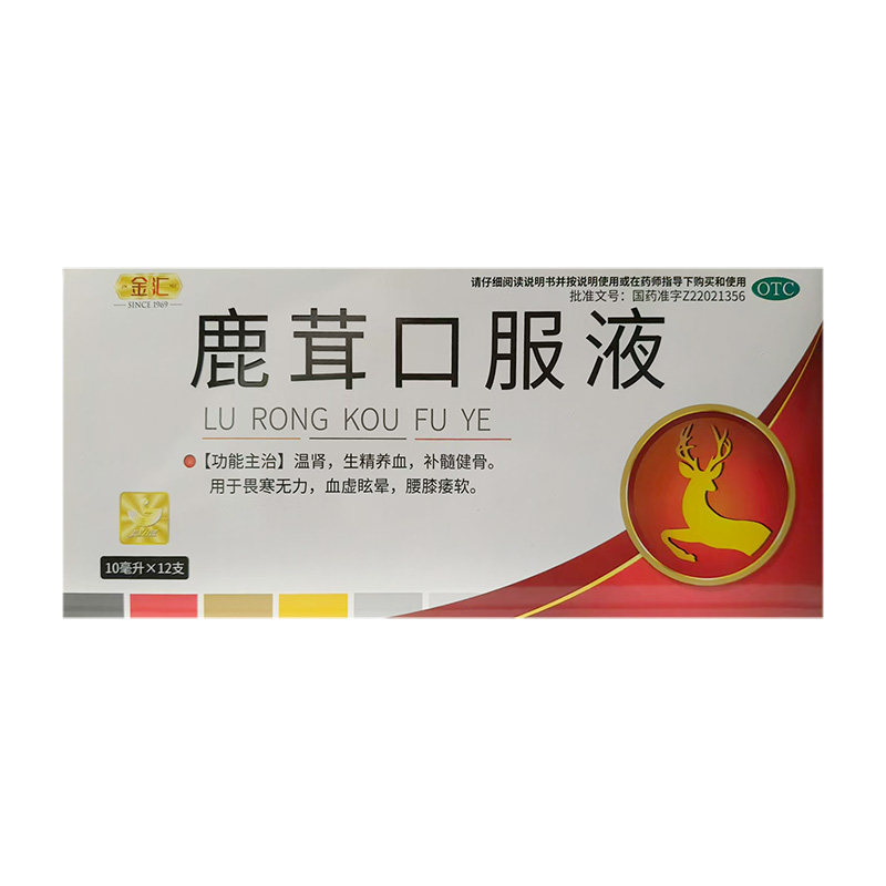 金汇 鹿茸口服液 10ml*12支/盒