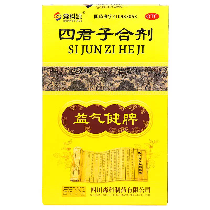 乐龄 盆炎清栓  100mg:25mg*10枚/盒