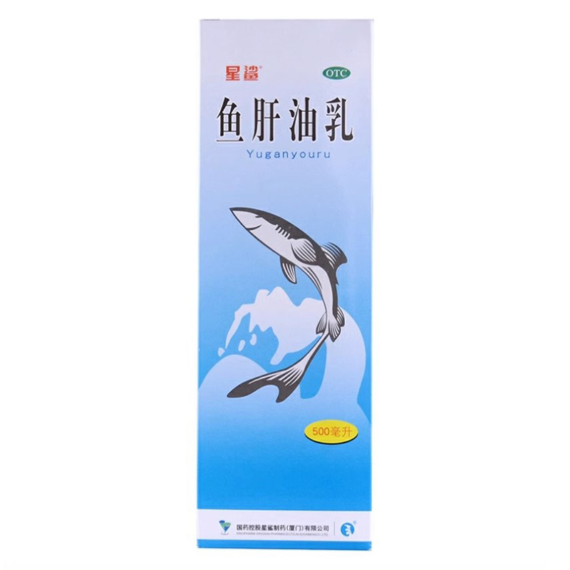 星鲨 鱼肝油乳 500ML*1瓶/盒 预防和治疗成人维生素A和D缺乏症