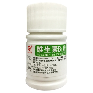 青原 维生素B1片 10mg*100片/瓶