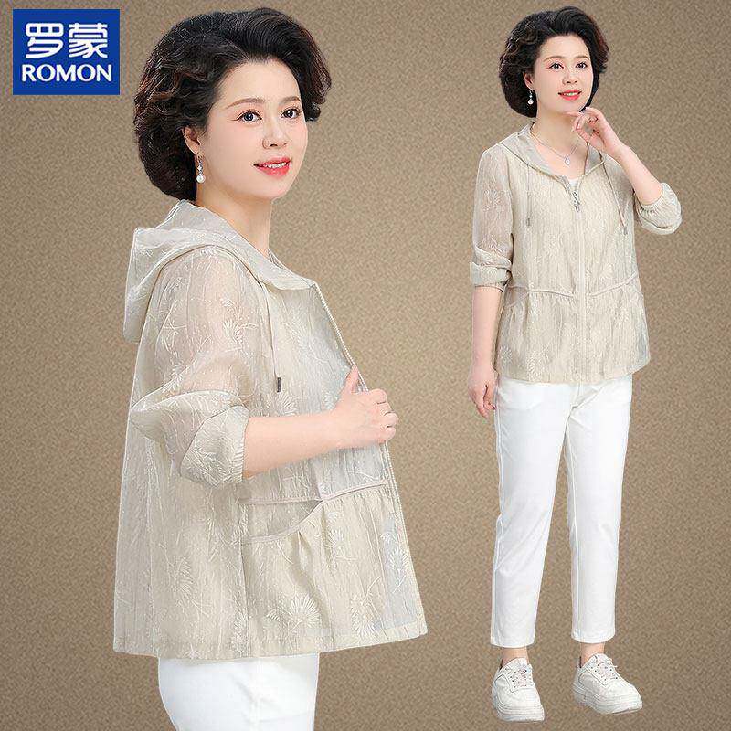 罗蒙防晒衣服妈妈夏装轻薄外套加肥加大码中老年女夏季上衣服洋气