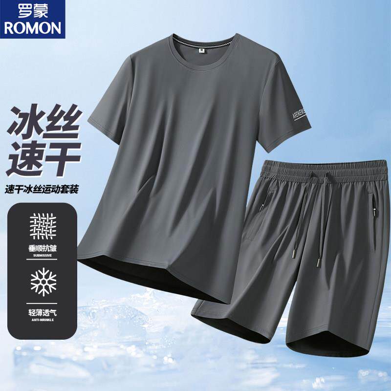 罗蒙夏季冰丝速干两件套加肥大码宽松透气短袖短裤休闲运动套装男