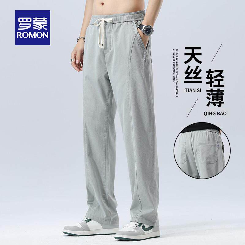 罗蒙2026新款米灰莱赛尔天丝男生休闲裤宽松直筒夏季超薄长裤潮流