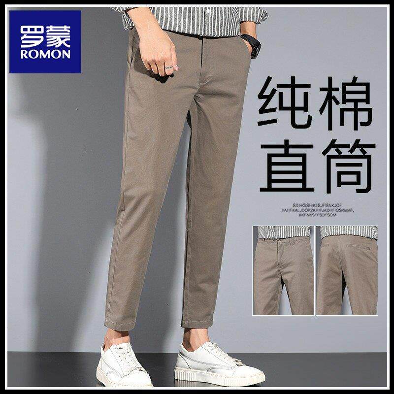 罗蒙纯棉九分裤男士休闲裤2026新款夏季薄款修身直筒锥形9分裤男