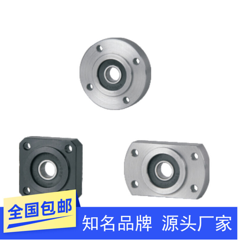 带座轴承引导式法兰型带挡圈BFJ01-6008 6208 BFJ02-623ZZ VV DD 五金/工具 轴承座 原图主图