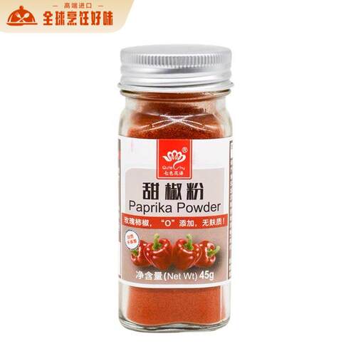 甜椒粉 家用玻璃瓶装 Paprika powder 45g