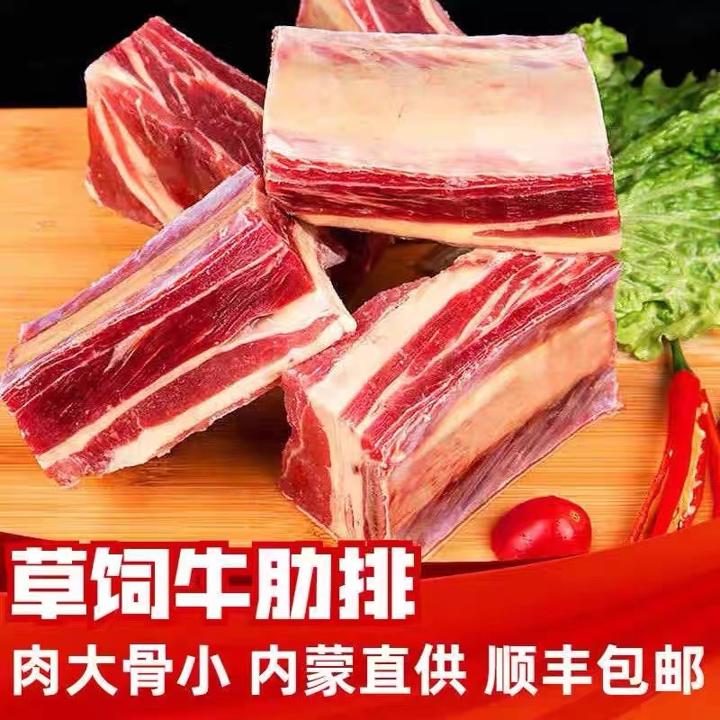 内蒙直发！顺丰冷链！坏单包赔！