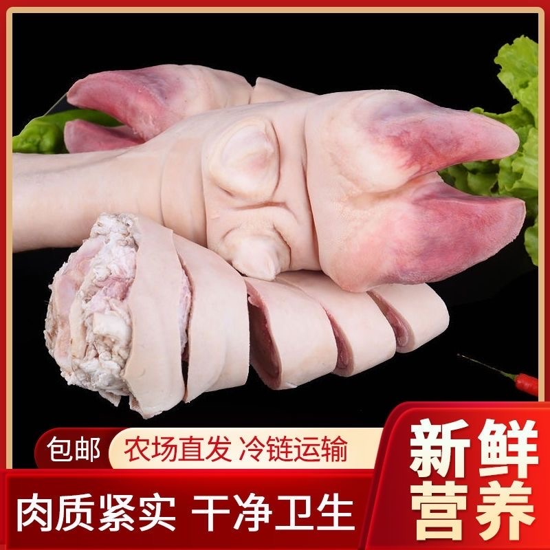 黄牛大蹄子胶质满满！！