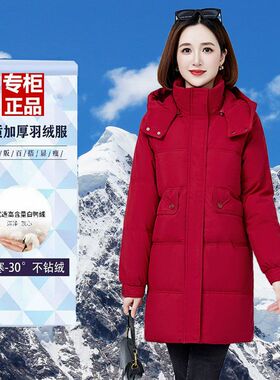 品牌正品羽绒服女中长款白鸭绒宽松大码2025新款加厚外套清仓特价