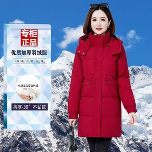 加厚外套清仓特价 品牌正品 2025新款 白鸭绒宽松大码 羽绒服女中长款