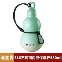 Luckin Coffee cup 316 stainless steel gourd insulated cup 580ml Jianlai collaboration peripheral insulated cup Portable and retro thumbnail 2