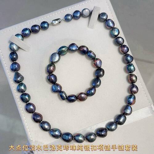 诸暨源头厂家11-12mm淡水巴洛克珍珠纯银扣项链手链套装外贸货源
