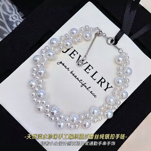 天然淡水珍珠手工编织蕾丝猫爪纯银扣手链轻奢百搭设计感通勤手饰