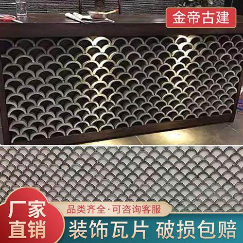 小青瓦装饰立瓦半圆瓦中式铺地墙瓦立瓦条拼艺术瓦片古建瓦鱼鳞瓦