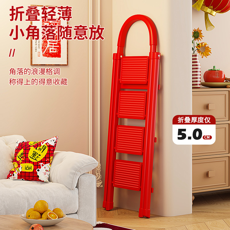 乔迁佳品】多功能折叠家用人字梯