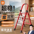 折叠伸缩乔迁楼梯小型轻便多功能 梯子家庭用铝合金人字加厚加粗款