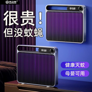 灭蚊灯家用室内全自动驱蚊神器卧室高效捕蝇灭蚊器新款诱虫电蚊灯