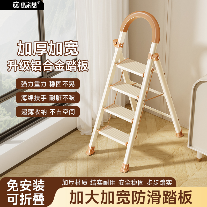 十年超长质保】加厚铝合金梯子