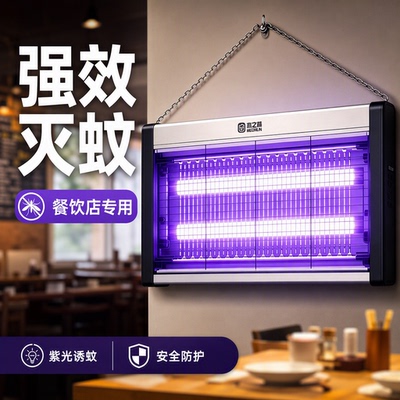 2026新款强力消灭蚊子驱赶神器
