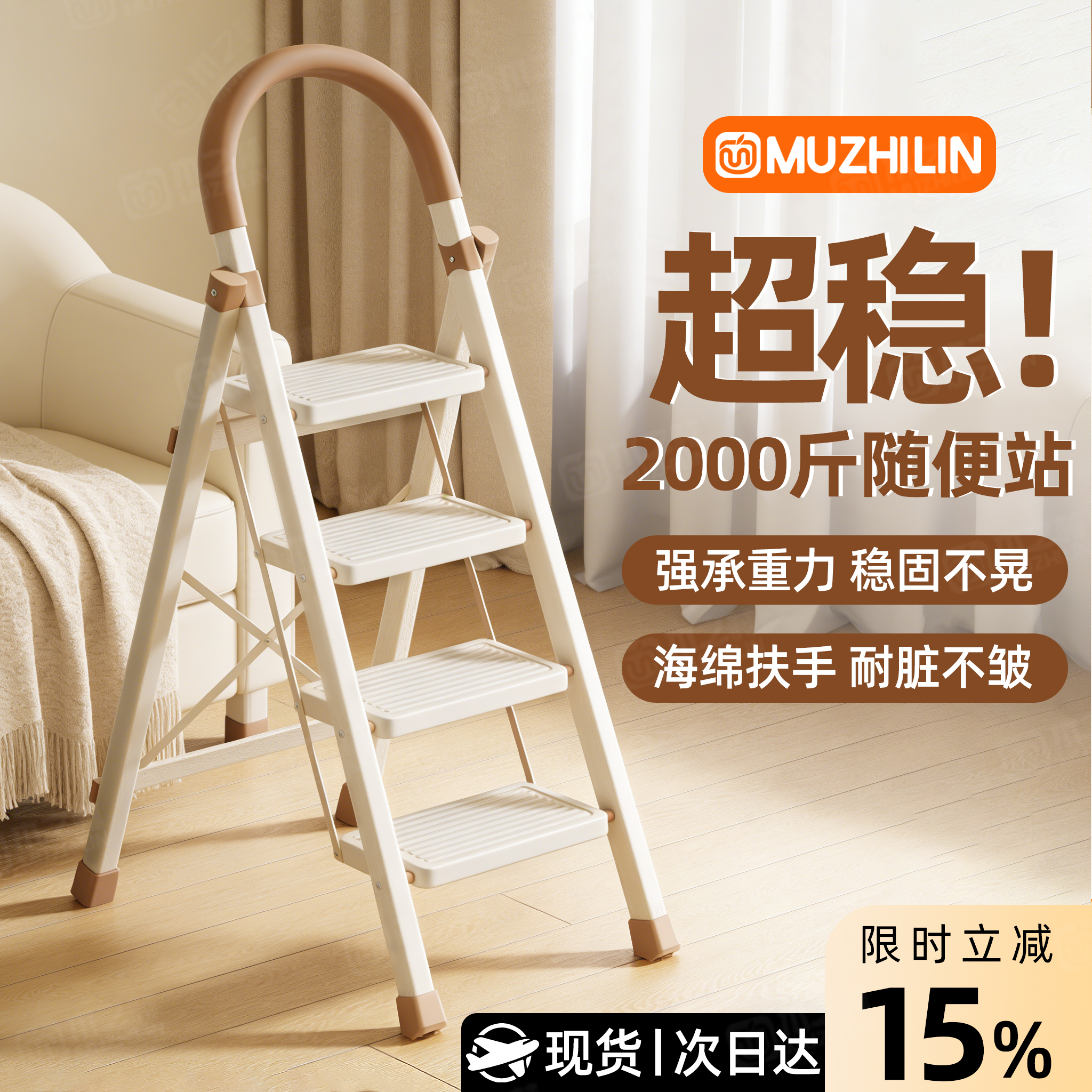 【人字梯TOP】家用免安装多功能