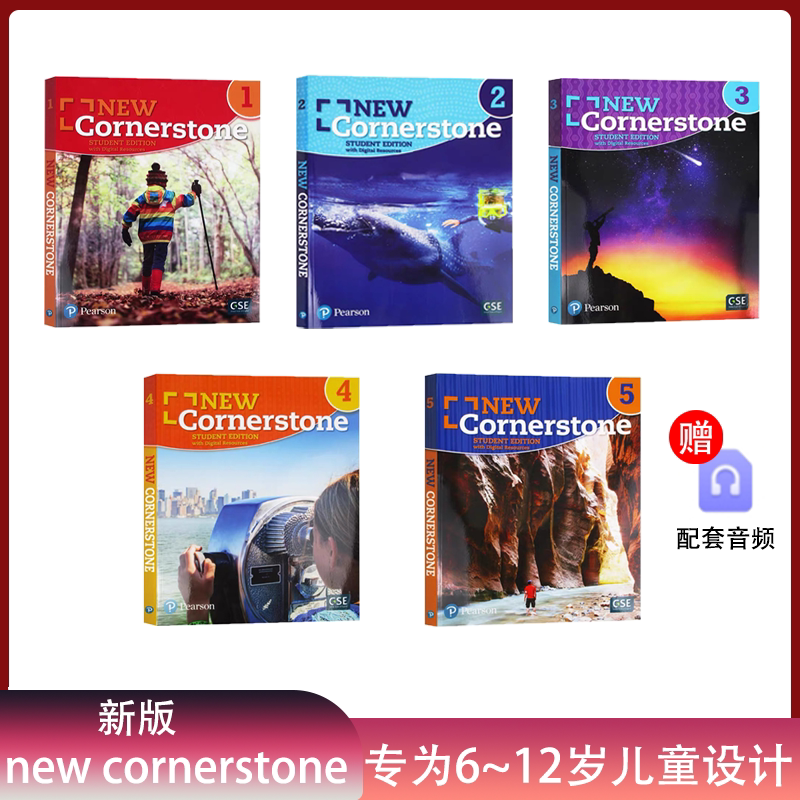 小学英语教材newcornerstone