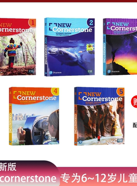 美国ESL综合小学教材 New Cornerstone Grade 123456级 学生书+练习册学生套装 含1-6在线学习账号with Digital Resources