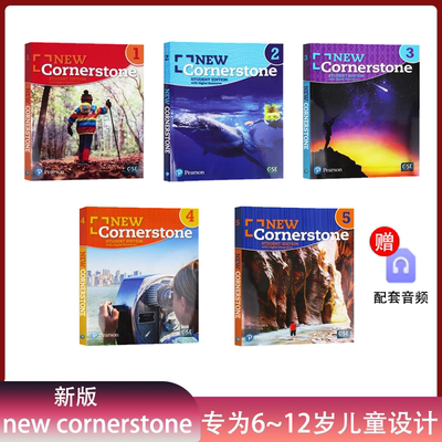 小学英语教材newcornerstone