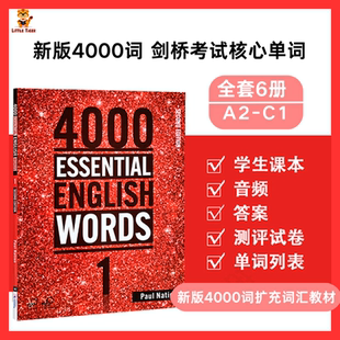 Words 剑桥雅思核心词汇初级英语4000词 小学英语单词教 4000Essential English 6级别 正版 2019新版 常见词英语词典