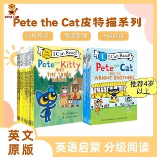 Cat皮特猫32册绘本I the Can Read分级阅读物 赠音频 英文原版 启蒙学习英语童书情商性格培养情绪管理进口英语书籍 Pete