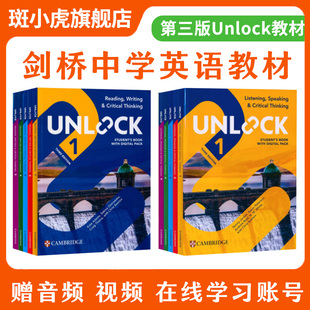 【现货】剑桥Unlock教材第三版 剑桥少儿英语考试教材Reading Writing Listening Speaking中学英语阅读写作听力口语培训教材