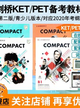 【原版进口】第二版青少版 Compact Key for Schools A2 B1级别新版剑桥KET考试备考冲刺教材教辅剑桥学生套装