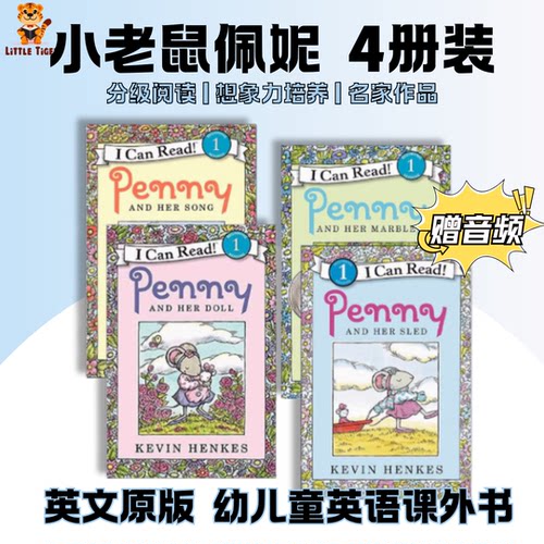 【原版进口】赠音频 Penny and Her Marble Doll/Marble/Sled/Song/ 小老鼠佩妮 4册 i can read level1阶分级读物幼儿童英语绘本