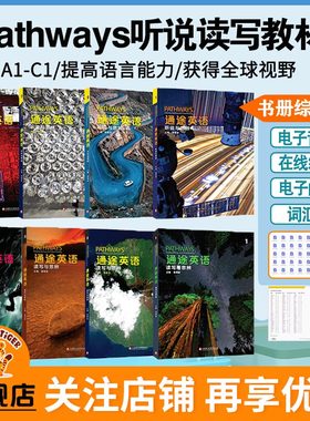 【原版进口】国家地理第二版pathways通途英语 Reading&Writing Listening&Speaking青少英语阅读写作批判性思维教材新版听说读写