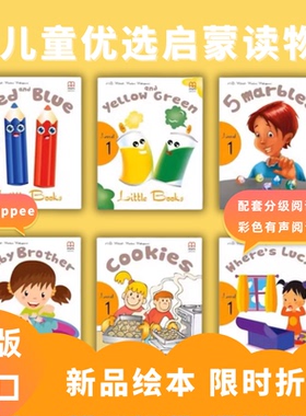 【进口原版】new yippee 配套分级阅读绘本 英国MM出版社原装进口幼儿英语培训教材 3-6岁 little books共6本幼儿教材