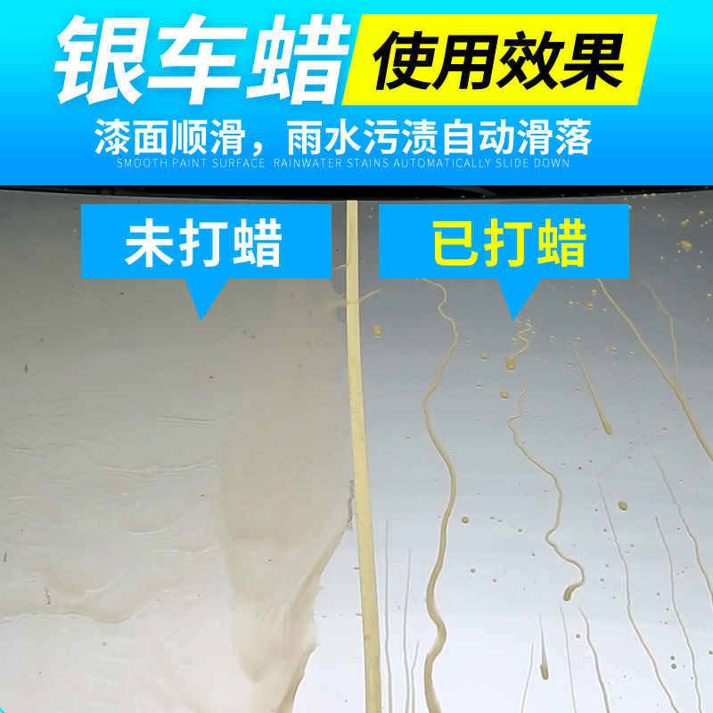 车蜡灰色银色车专用汽车保养抗划痕防护固体蜡镀膜上光洗车打蜡膏