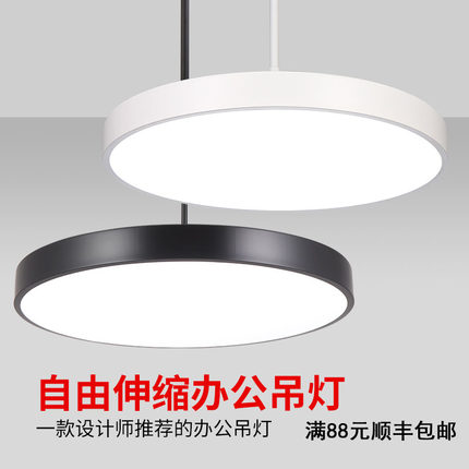 led圆形吊灯美发店棋牌室麻将直播吊灯幼儿园健身房办公室造型灯